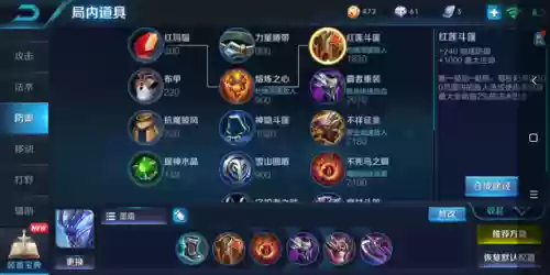 双边阵容怎么搭配插图2
