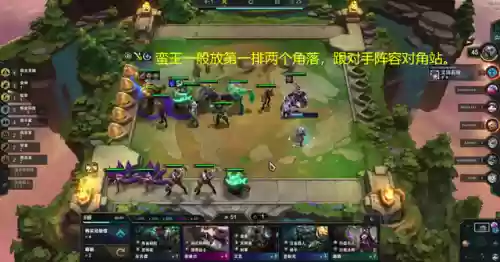 炼金阵容搭配新手教学插图8