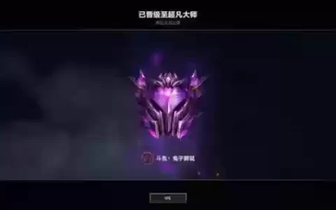 云顶之弈阵容搭配软件