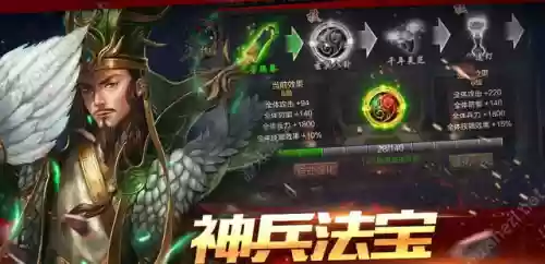 攻城强大阵容搭配插图1