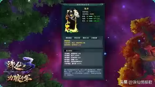 聚灵阵容怎么搭配插图3
