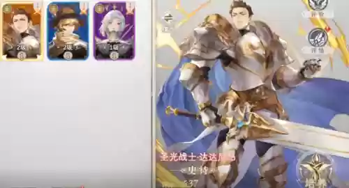 伊莉丝搭配什么阵容最强插图1