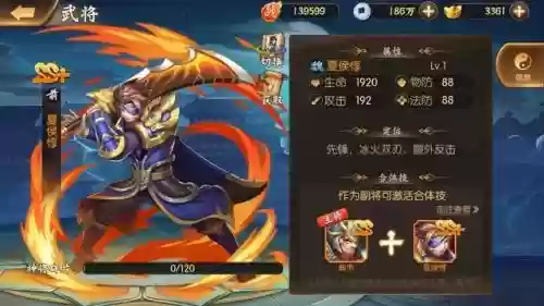三个少年阵容搭配插图5