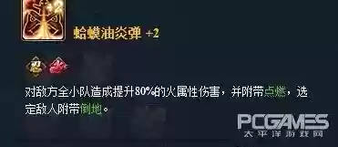 手游火影自来也阵容搭配插图1