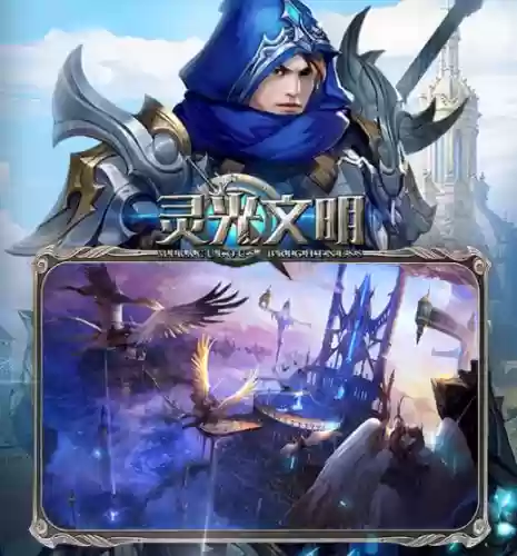 灵光搭配什么阵容插图1