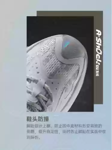 狂潮3传承搭配阵容插图2
