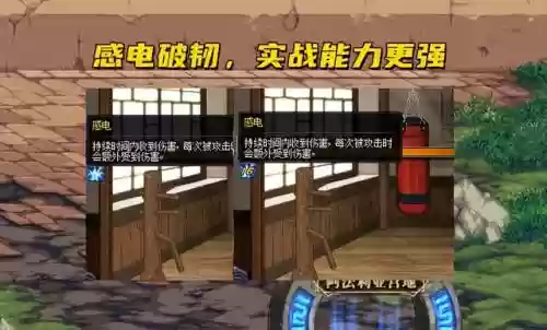 灼伤剑魂搭配什么阵容插图5