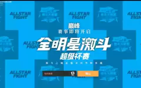 拳皇全明星最强的阵容搭配