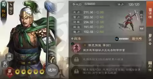 王牌辅助搭配什么阵容插图7