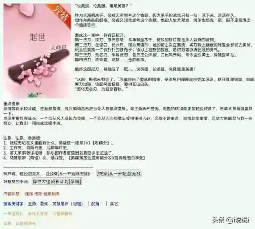 古今江湖各阵容搭配插图5