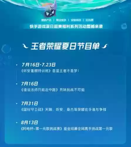 斗鱼回城搭配什么阵容最强插图3