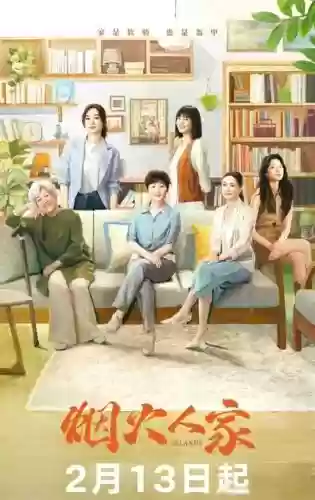 离人搭配什么阵容最强大插图