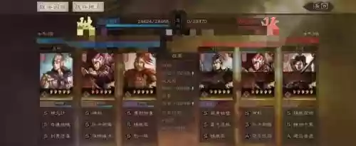 周瑜怎么看阵容搭配技能插图8