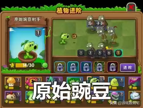 无尽守护 阵容怎么搭配插图1