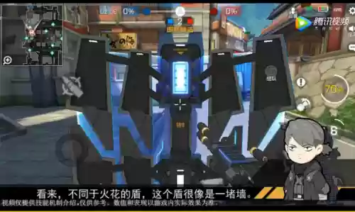 王牌战士重盾阵容怎么搭配插图3