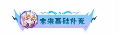 阵容搭配战士插图5
