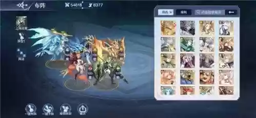 奥奇无敌搭配什么阵容最强插图3