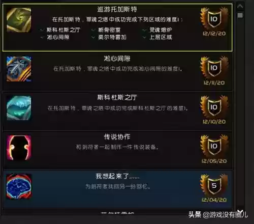 四季爬塔阵容怎么搭配好插图1