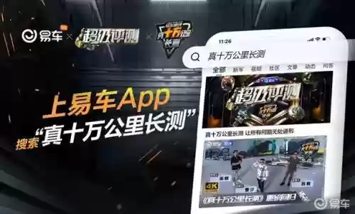 长安阵容搭配什么好插图39