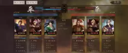 玩老虎的阵容怎么搭配阵营插图13