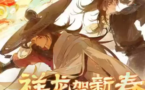 韩非搭配阵容最新