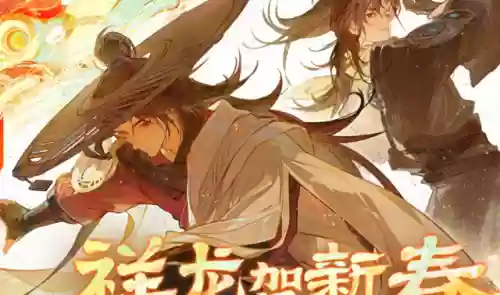 韩非搭配阵容最新插图