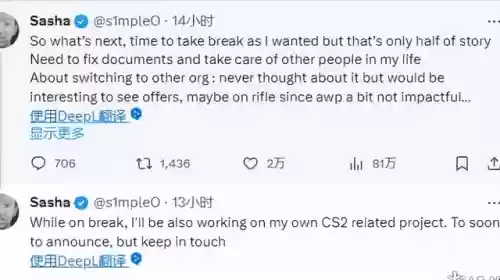 万蒂奇的阵容搭配怎么样插图9