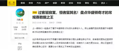 1949年公牛队阵容搭配插图
