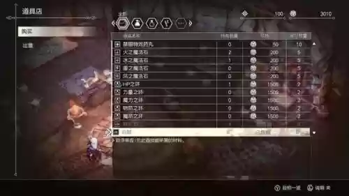 三角战略主力阵容怎么搭配插图4
