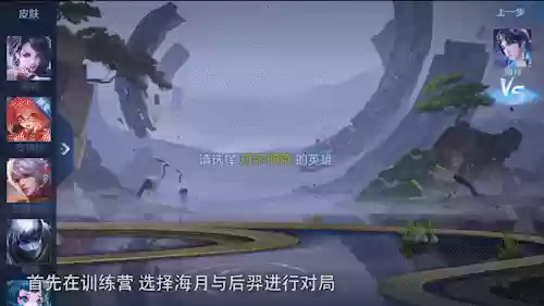 王者阵容搭配双人插图7