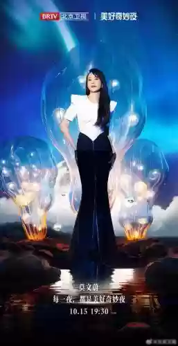 美好奇妙夜最新阵容搭配插图7