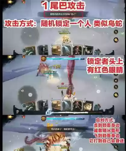 驺吾卡组四星阵容怎么搭配插图1