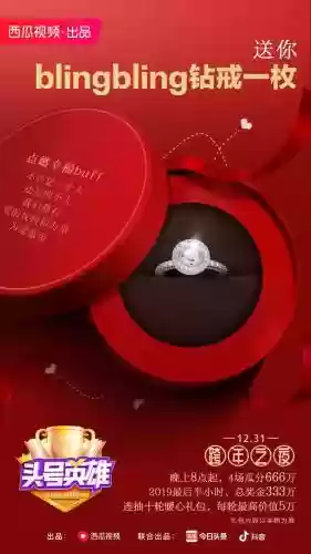头号英雄跨年搭配阵容插图7