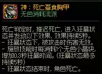 不死者阵容怎么搭配插图1