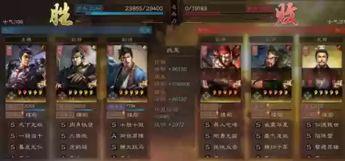 吕布阵容搭配教学效果插图8