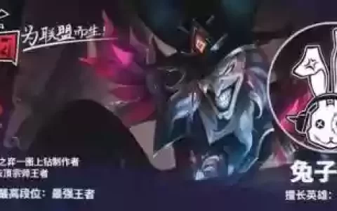 六极客3发明阵容怎么搭配