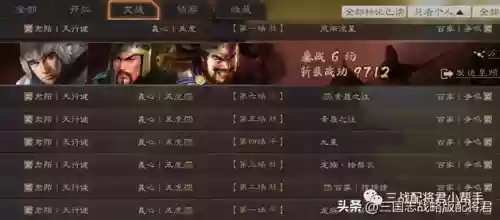 赵关张阵容搭配插图5