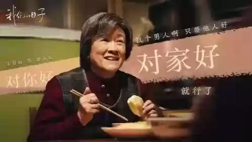 离人搭配什么阵容最强大插图3