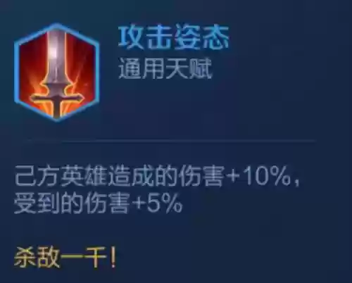 起舞阵容怎么搭配好插图8
