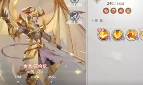 伊莉丝搭配什么阵容最强插图5