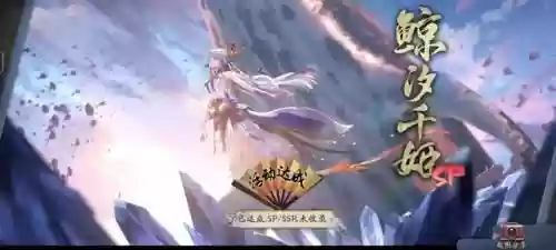 阴阳师阵容搭配千姬怎么样插图1