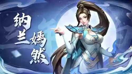 斗破阵容搭配平民插图