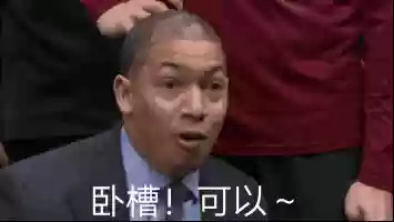 1949年公牛队阵容搭配插图1