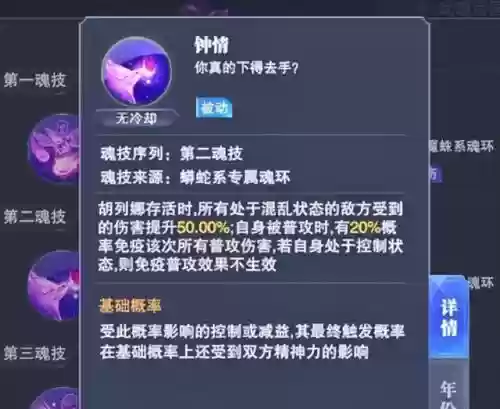 怎么克制邪月一刀流阵容搭配插图12