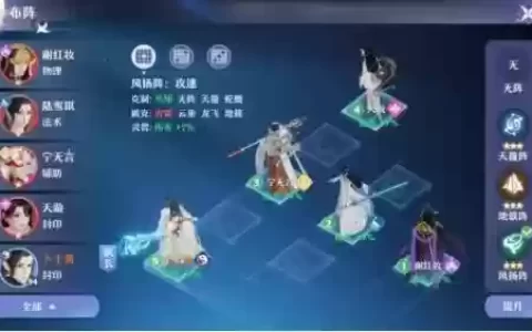 诛仙青云搭配什么阵容