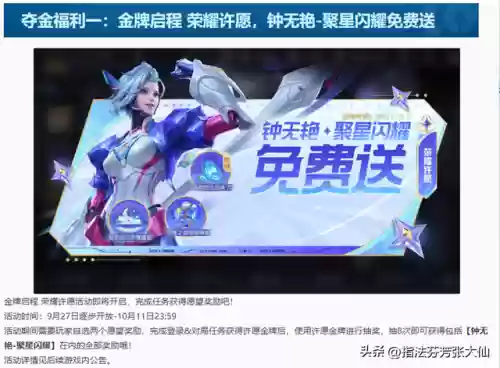 王者坐牢阵容搭配插图