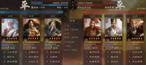 于吉阵容怎么搭配插图6