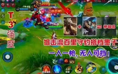 和守约搭配的阵容英雄
