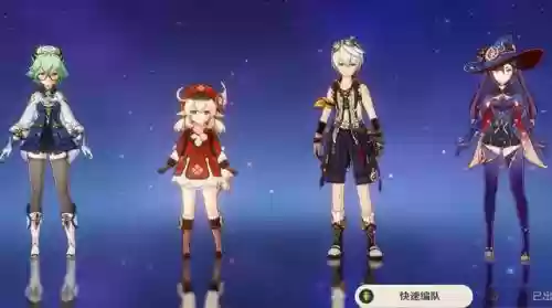 砂糖所有阵容搭配插图15