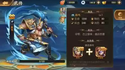 三个少年阵容搭配插图6